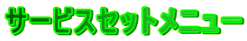 T[rXZbgj[