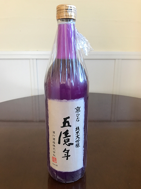 五憶念 純米大吟醸 愛媛県（720ml）