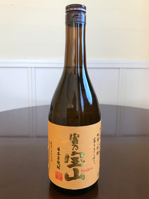 （芋）富乃宝山 鹿児島（720ml）